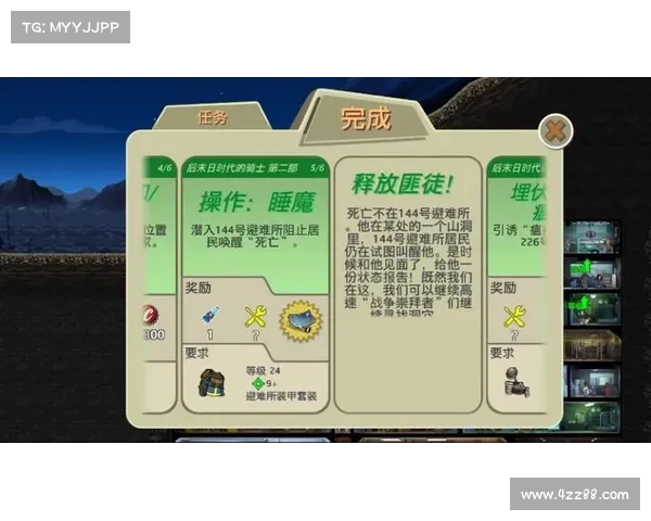 辐射避难所：快速提升护甲等级的秘籍